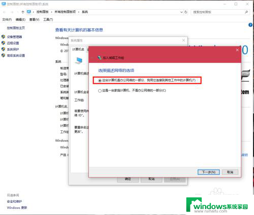 win10和win7能共享吗 win7无法访问局域网共享文件