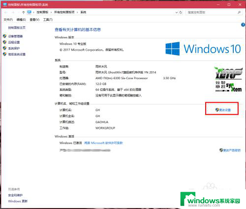 win10和win7能共享吗 win7无法访问局域网共享文件