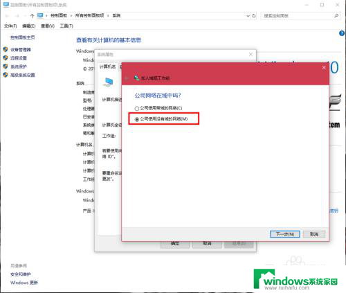 win10和win7能共享吗 win7无法访问局域网共享文件