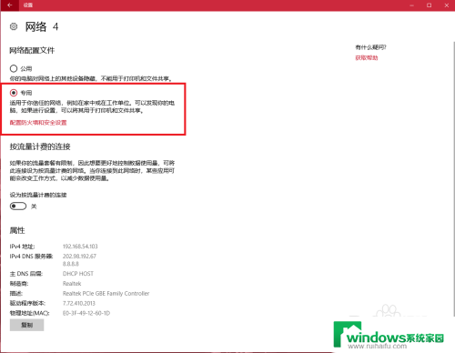 win10和win7能共享吗 win7无法访问局域网共享文件