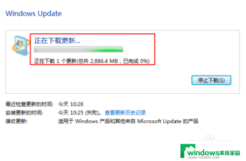 台式电脑win7升级win10 Win7如何通过免费升级工具升级到Win10