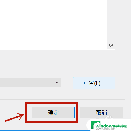 网页老是弹出广告怎么办 电脑遭遇垃圾广告和弹出网页的解决方法