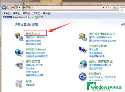 台式电脑win7升级win10 Win7如何通过免费升级工具升级到Win10