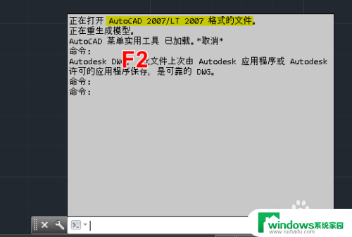 cad文件版本过高打不开怎么办 AutoCAD文件版本太高无法打开解决方法