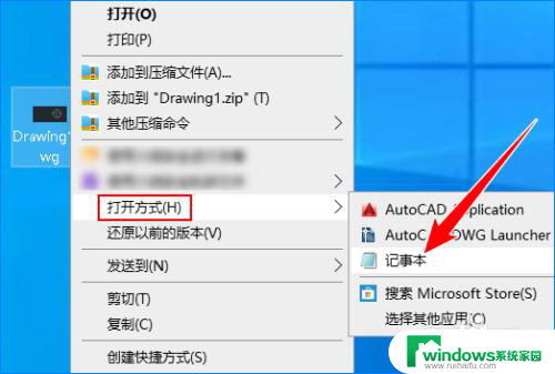 cad文件版本过高打不开怎么办 AutoCAD文件版本太高无法打开解决方法