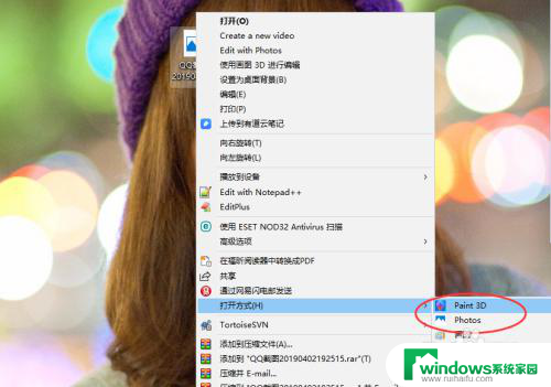 windows10系统没有c盘怎么找系统自带图片 win10自带的照片查看器如何找回