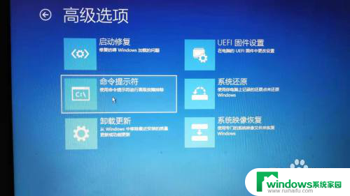 win10系统未能正常启动 win10无法修复未正确启动怎么办