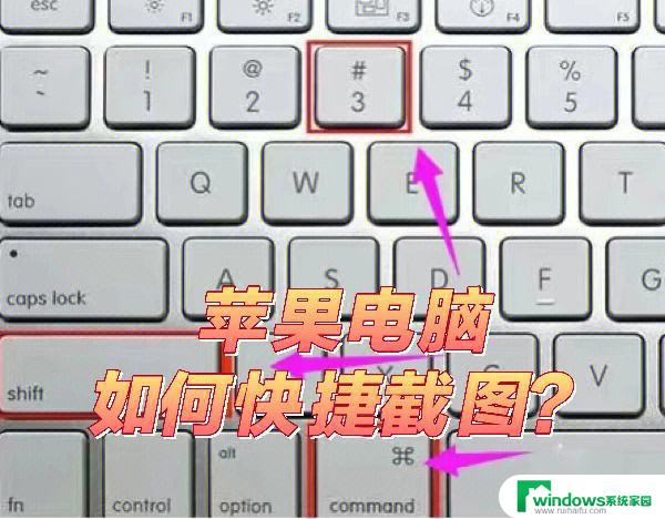 快捷截屏电脑什么键 WINDOWS10截屏快捷键大全