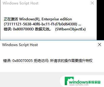 电脑激活与不激活区别 Win10系统激活与不激活的功能差异