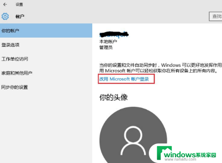 电脑激活与不激活区别 Win10系统激活与不激活的功能差异