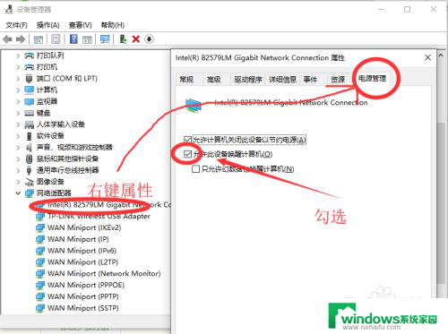 电脑待机黑屏按什么键恢复 Win10电脑睡眠后无法唤醒屏幕怎么解决