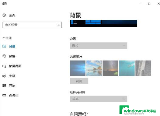 电脑激活与不激活区别 Win10系统激活与不激活的功能差异