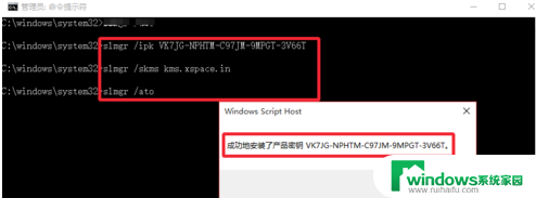 电脑激活与不激活区别 Win10系统激活与不激活的功能差异