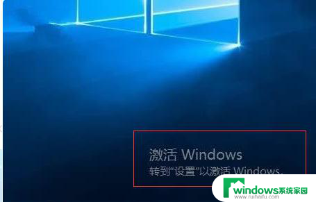 电脑激活与不激活区别 Win10系统激活与不激活的功能差异