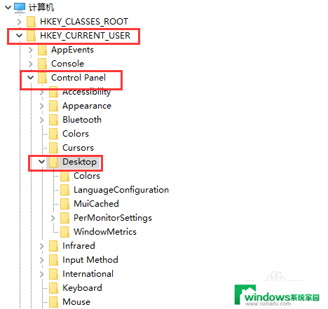 怎么屏蔽激活windows 桌面显示激活Windows的图标怎么去掉