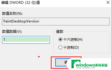 怎么屏蔽激活windows 桌面显示激活Windows的图标怎么去掉