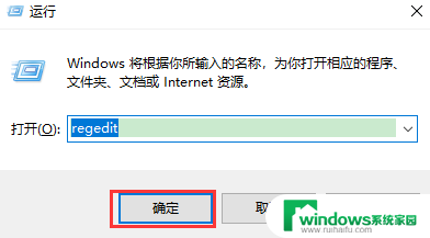 怎么屏蔽激活windows 桌面显示激活Windows的图标怎么去掉