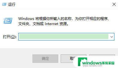 怎么屏蔽激活windows 桌面显示激活Windows的图标怎么去掉