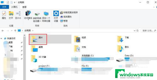 选定多个文件夹按什么键 Win10如何快速选择多个文件夹或文件