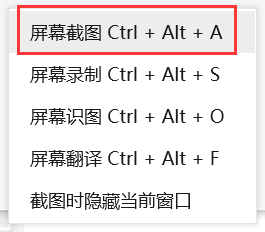 如何滚动截屏电脑上的内容 电脑滚动截屏方法