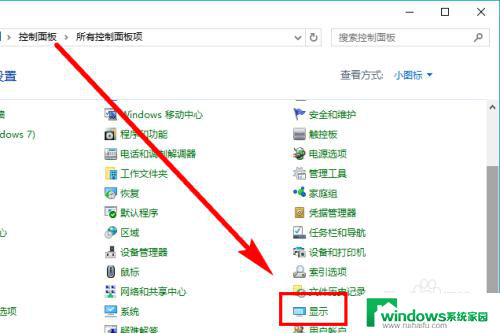 win10电脑亮度怎么调节? Win10系统如何通过快捷键调整屏幕亮度