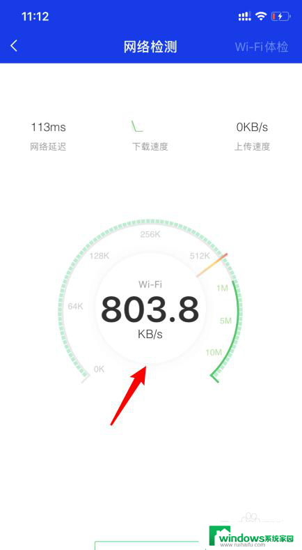 如何查询wifi有多少人连接 手机上如何查看家里WiFi连接的设备有多少