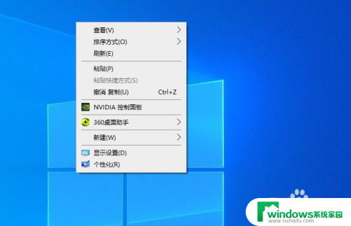 如何设置win10系统待机时间 win10系统电脑待机休眠时间设置方法