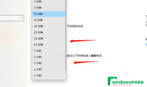 如何设置win10系统待机时间 win10系统电脑待机休眠时间设置方法