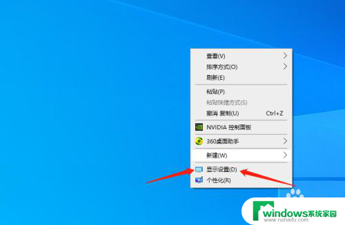 如何设置win10系统待机时间 win10系统电脑待机休眠时间设置方法