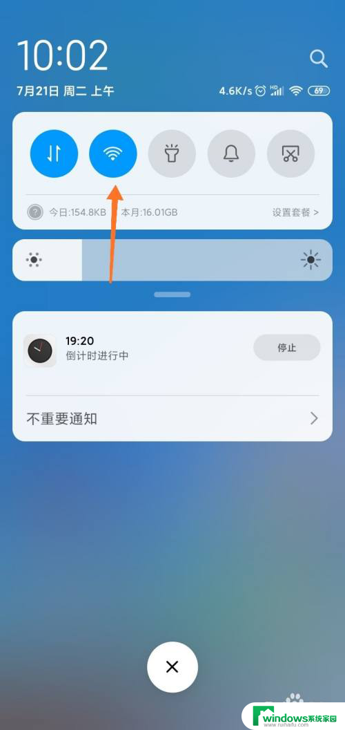 手机怎么登陆wifi管理界面 手机怎样进入路由器管理页面