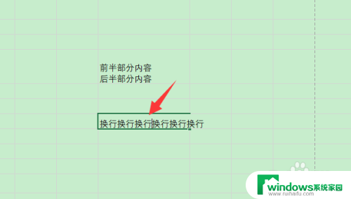 表格里换行快捷键 Excel表格怎么使用快捷键进行换行