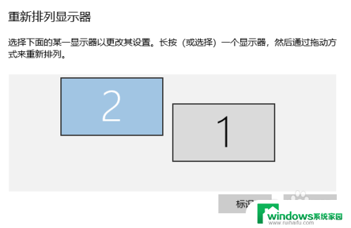 电脑显示屏外接屏怎么打开 win10笔记本如何外接显示屏并切换显示