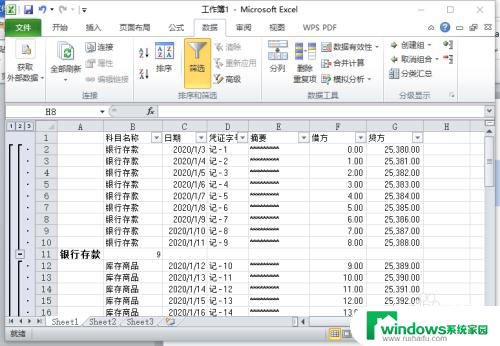 电脑键盘保存excel按哪个键 如何使用快捷键在Excel中保存文件