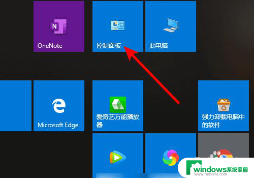 win10怎么打开打印机扫描 win10系统如何设置打印机扫描功能