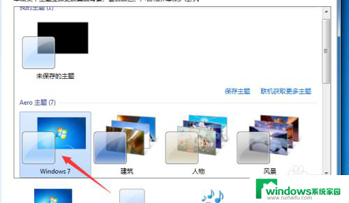 电脑此windows副本不是正版怎么办 电脑显示此Windows副本不是正版怎么办