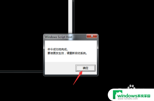 电脑此windows副本不是正版怎么办 电脑显示此Windows副本不是正版怎么办