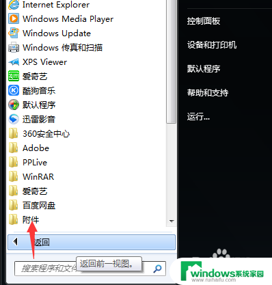 电脑此windows副本不是正版怎么办 电脑显示此Windows副本不是正版怎么办