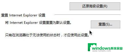 站点过期或不安全的tls安全设置 网站使用不安全的TLS安全设置