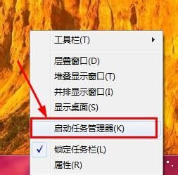 电脑怎么强制关闭一个软件 强制退出应用程序的常用方式