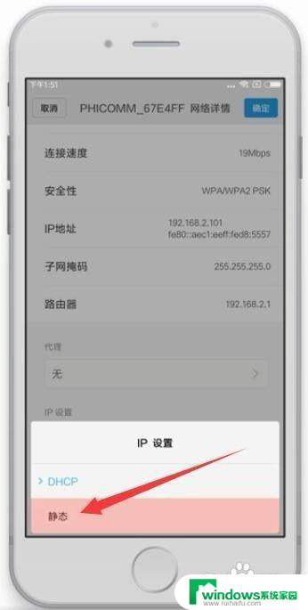 自己家的wifi手机连不上怎么办 手机连不上家里的wifi怎么办