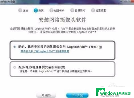 罗技950摄像头怎么安装 罗技bcc950摄像头如何安装