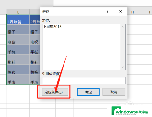 excel两列对比找出不同 EXCEL两列对比不同内容怎么做