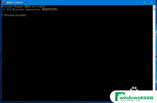 命令提示符管理员窗口怎么打开 Win10系统如何打开管理员命令提示符窗口