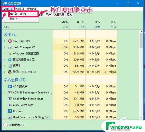 命令提示符管理员窗口怎么打开 Win10系统如何打开管理员命令提示符窗口