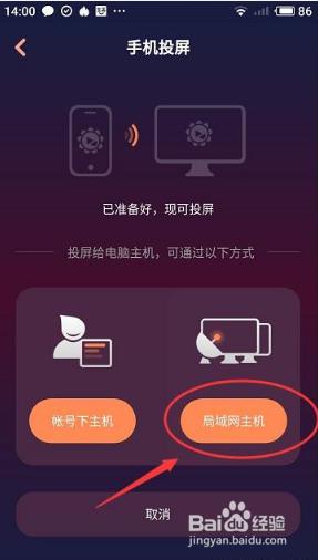 扫码投屏手机投屏电脑 如何将手机投屏到电脑上的步骤