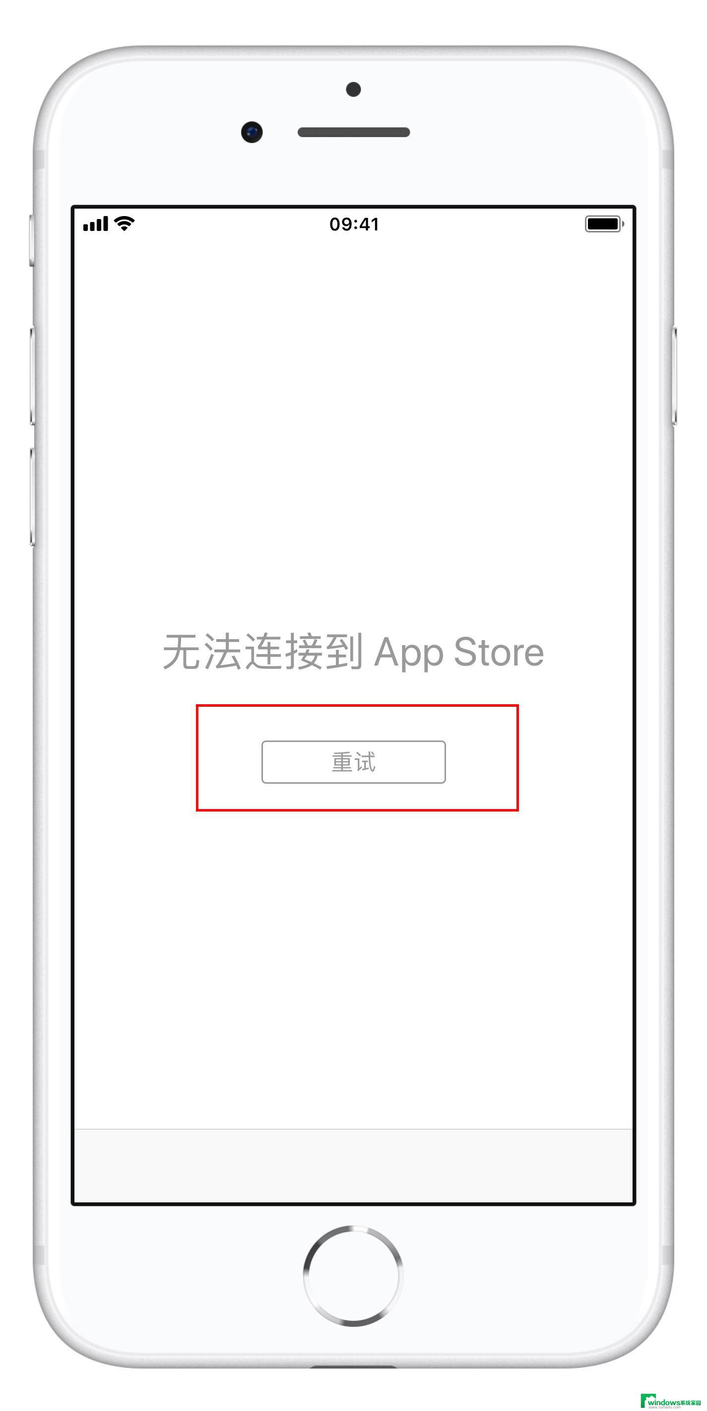 为啥apple store无法连接到 苹果手机无法连接到App Store解决方法