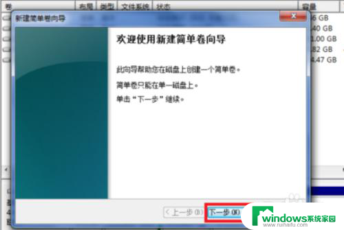 电脑如何将d盘分为两个盘 怎样在Windows 10系统下将一个盘分割为两个分区