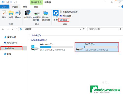 电脑如何将d盘分为两个盘 怎样在Windows 10系统下将一个盘分割为两个分区