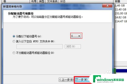 电脑如何将d盘分为两个盘 怎样在Windows 10系统下将一个盘分割为两个分区