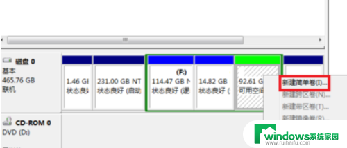 电脑如何将d盘分为两个盘 怎样在Windows 10系统下将一个盘分割为两个分区